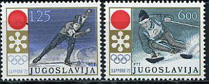 Югославия, Олимпиада 1972, Зима, 2 марки Югославия, Олимпиада 1972, Зима, 2 марки